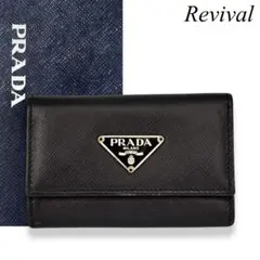 美品】PRADA サフィアーノ 6連 キーケース レザー 黒 - メルカリ