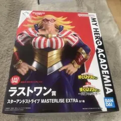 m*o様 一番くじ僕のヒーローアカデミアー正義のかたちーラストワン賞スターアンド