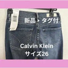 新品・タグ付き カルバンクライン ジーンズ　レディース26　ストレッチスキニーのサムネイル