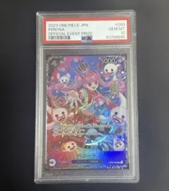 2026年最新】ペローナ psa10 フラッグシップの人気アイテム - メルカリ