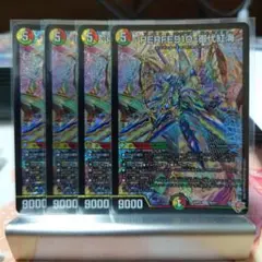 PERFE910-御代紅海 4枚 パーフェナインワンゼロギャラクシー