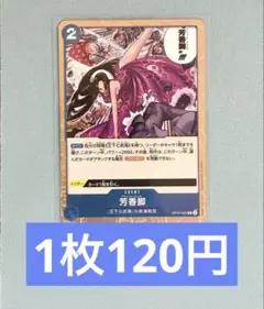 2026年最新】芳香脚の人気アイテム - メルカリ