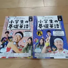 Perfect English テキストとCDセット Perfect English テキストとCDセット Perfect English テキスト