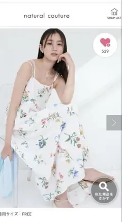 natural couture ガーデンフラワー柄フレアキャミワンピースのサムネイル