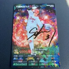 [キラ]プロ野球チップスカード 2025 プロスピA 坂倉将吾 箔押し サイン