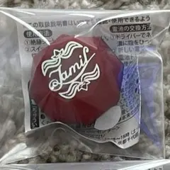 ツイステッドワンダーランド　ランダムリングライト vol.2 ジャミル・バイパー