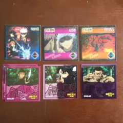 呪術廻戦　シールコレクション／ぷっちょシール
