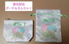 キキララ　リトルツインスターズ　ポーチ　クリスマス巾着　サンリオ