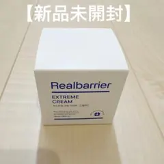 【新品】リアルバリア Real Barrier エクストリームクリーム ライトのサムネイル