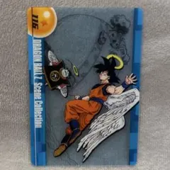 ドラゴンボールZ シーンコレクション 116 孫悟空 仲間との別れ - メルカリ