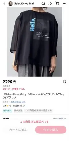TAKUYA∞ Produce】 htct∞× M SHEER TOP - メルカリ