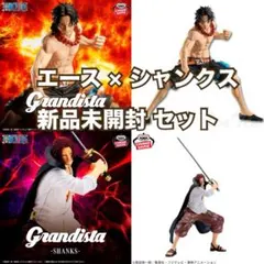 【新品】シャンクス エース フィギュア ワンピース Grandista 2セット