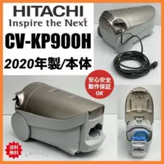 動作保証品 CV-S150E7 2020年製 日立 掃除機 本体 希少 中古 - メルカリ