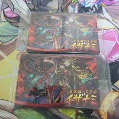 モンスト ウエハース イザナミ