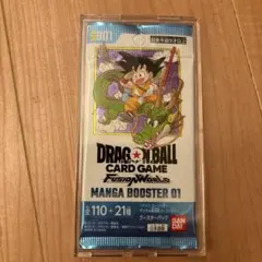 2026年最新】ドラゴンボール フュージョンワールド BOX 未開封の人気