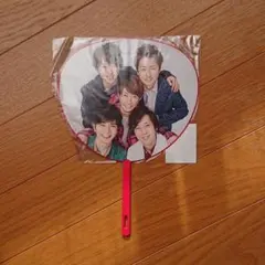 嵐 ミニうちわ