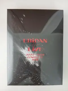 2026年最新】ebidan the live 2023 コンプリートboxの人気アイテム