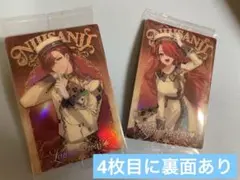 にじさんじ ウエハース ローレン・イロアス レイン・パターソン