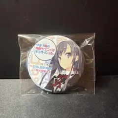 2026年最新】雪ノ下雪乃 缶バッジの人気アイテム - メルカリ