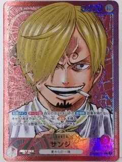 ワンピースカードゲーム サンジ PRB01-001 L