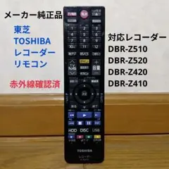 2025年最新】dbr-z410の人気アイテム - メルカリ
