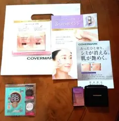 カバーマークフローレスフィットファンデーションFR20/下地 /新品/おまけ付き