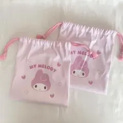 サンリオ　マイメロディ　マイメロ　巾着　袋　バッグ　2点