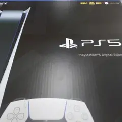 プレイステーション5 デジタル Edition CFI-1000