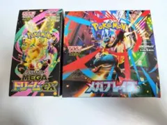 メガドリーム　メガブレイブ　未開封各1箱　シュリンクなしペリペリあり