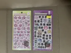 即購入可　正規品　ボンボンドロップシール　和柄2点セット　漢字　桜