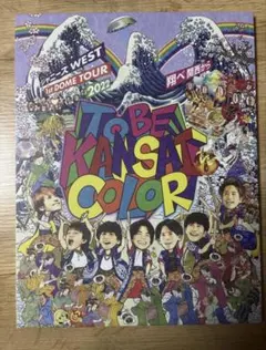 2025年最新】翔べ関西から 初回の人気アイテム - メルカリ