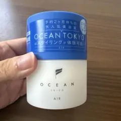 OCEAN TRICO ヘアワックス AIRのサムネイル