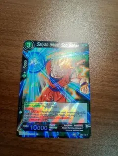 孫悟飯 ビーストドラゴンボールカード EX24-20 EX リーダー 英語版