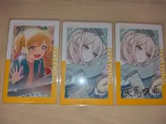 プロセカ エピカ vol.23A 天馬咲希 3種