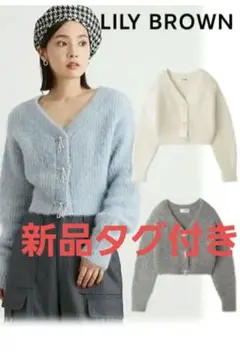 Lily Brown ビジューリボンニットカーデのサムネイル