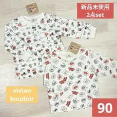 【新品】アンパンマン 長袖 ２枚セット◆総ロンT 薄手トレーナー 90cm