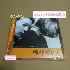 Novelbrightねぎ BIRTHDAY GOODS 2025 DVD/CD - メルカリ