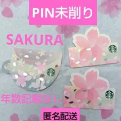 2026年最新】スタバさくらカードの人気アイテム - メルカリ