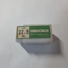 日立工機 超仕上げカンナ盤用刃物 （表刃）FA 800用 中古 研磨済み