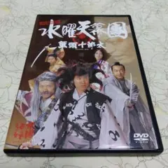 水曜どうでしょう　DVD 2025年最新】水曜どうでしょう dvdの人気アイテム - メルカリ