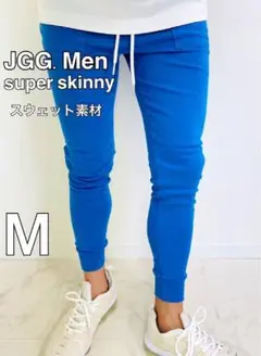 JGG.Men ジェギングメン スキニーパンツ　スウェットパンツ　bm