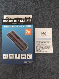 新品未開封】保証書付き M.2 SSD 2TB ヒートシンク搭載 PS5専用 - メルカリ