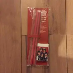 hey!say!jump 文具