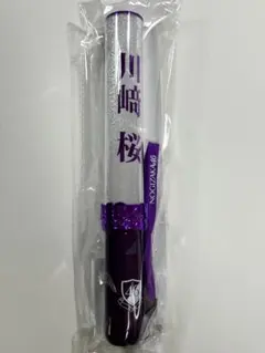 乃木坂46 川崎桜 個別ペンライト 乃木坂46個別ペンライト川崎桜 - メルカリ