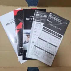 2026年最新】b-com sb5xの人気アイテム - メルカリ