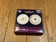 HUNTER × HUNTER 一番くじ E賞 幻影旅団 大皿