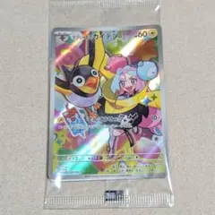 バトルパートナーズ