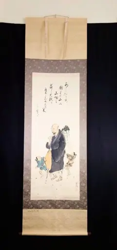 2026年最新】良寛 掛け軸の人気アイテム - メルカリ