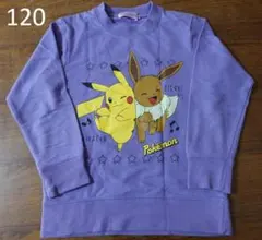 ポケモン ピカチュウ イーブイ トレーナー 120