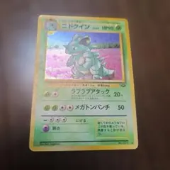 英語版初期 ポケモンカード Nidoqueen holo - メルカリ